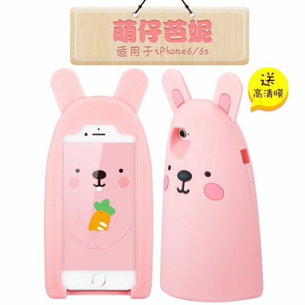 ESR iPhone 6s/6 Case Cutee Bunny